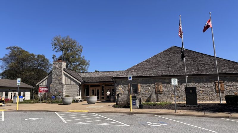 Tennessee Welcome Center - Ardmore, TN