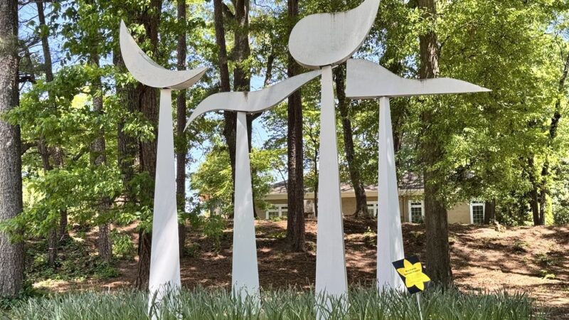 Bagley Park - Atlanta, GA