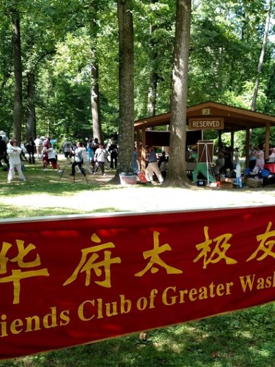 Cabin John Park - Tai Chi Court - Bethesda, MD
