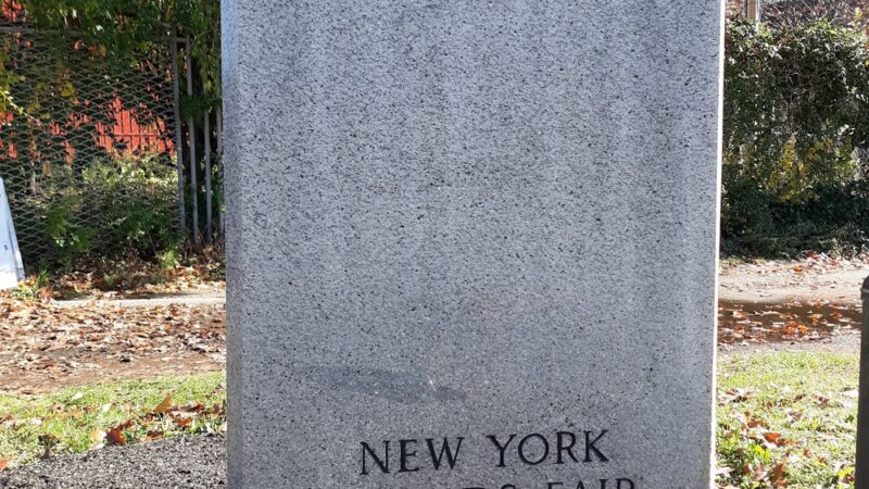 Calvert Circle - Corona, NY