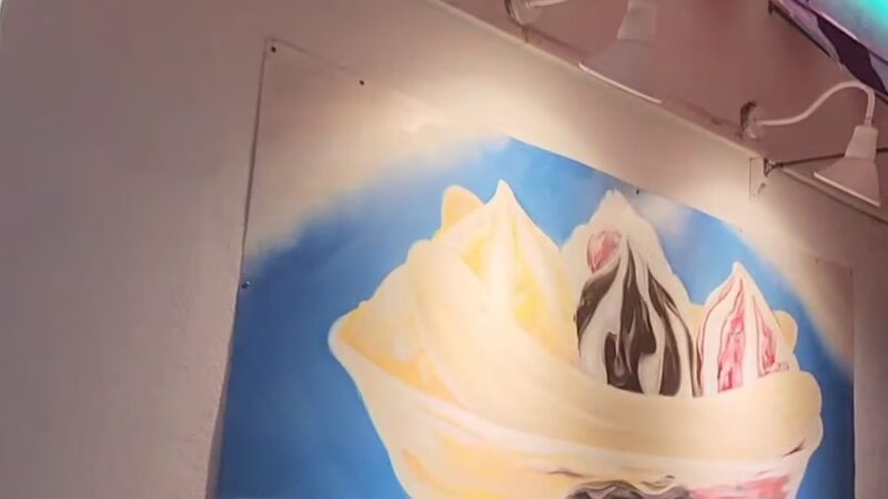 Dover Dairy Maid - Dover, NJ