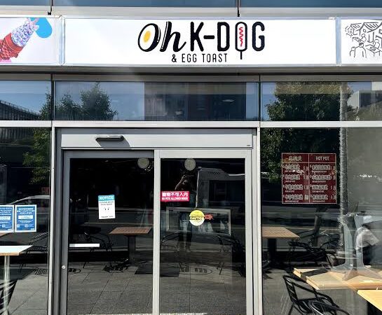 OH K-DOG FLUSHING - Flushing, NY