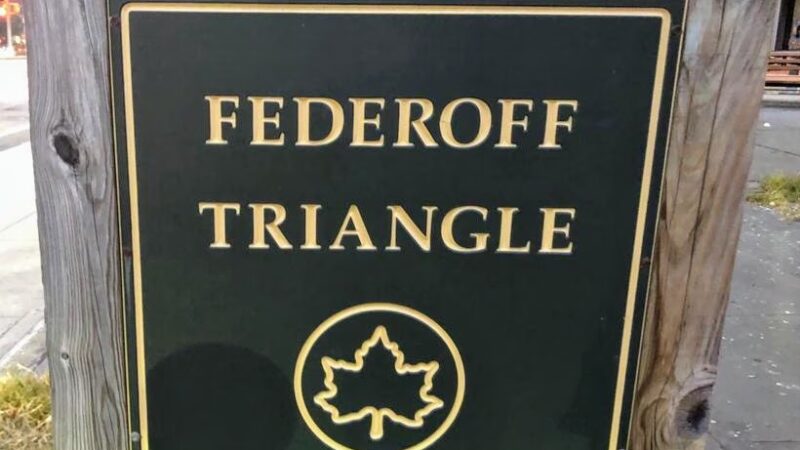 Federoff Triangle - Forest Hills, NY