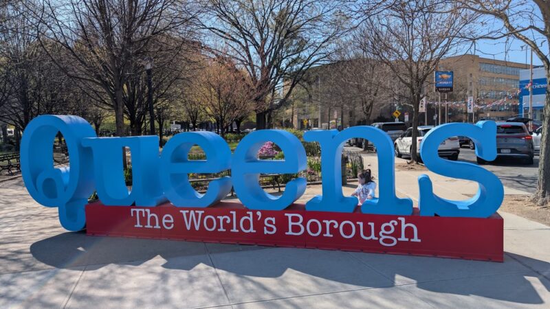 MacDonald Park - Forest Hills, NY