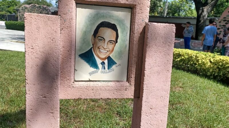 Hialeah Drive Park - Hialeah, FL