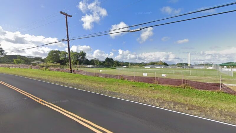 Waiākea Uka Park - Hilo, HI