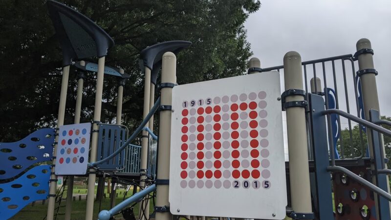 Hawthorne Park - Indianapolis, IN