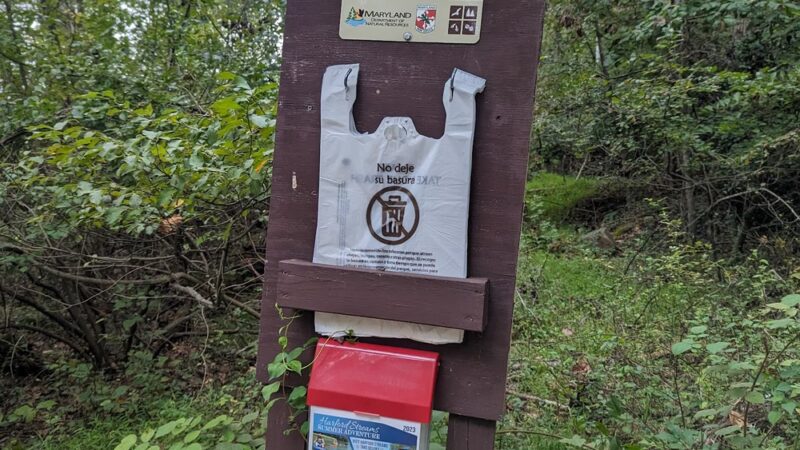 White trailhead - Jarrettsville, MD