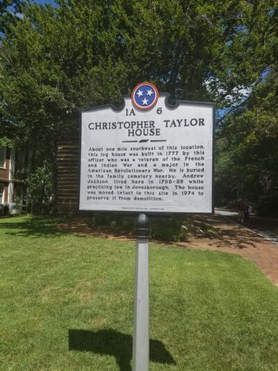 Town of Jonesborough Park - Jonesborough, TN