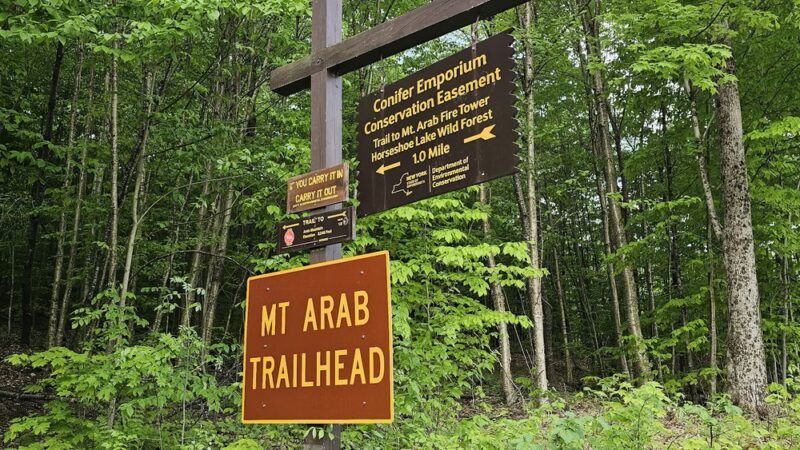 Malone Rec Park - Malone, NY