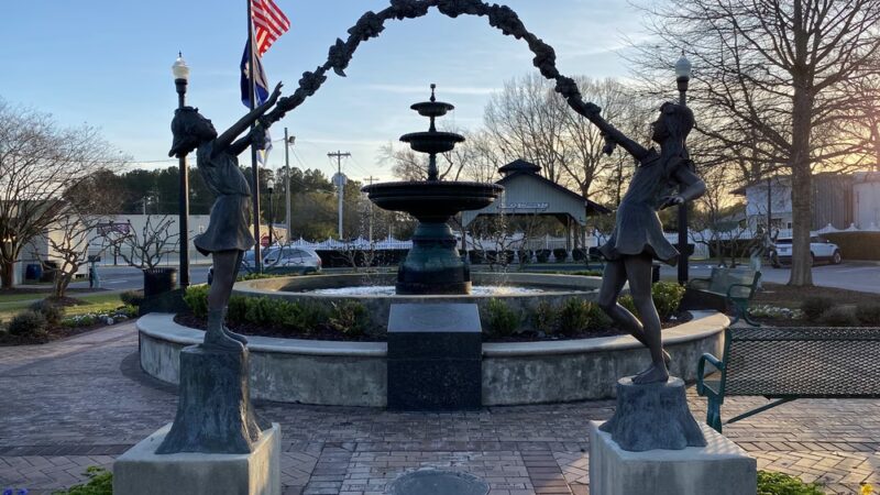 Moncks Corner Unity Park - Moncks Corner, SC