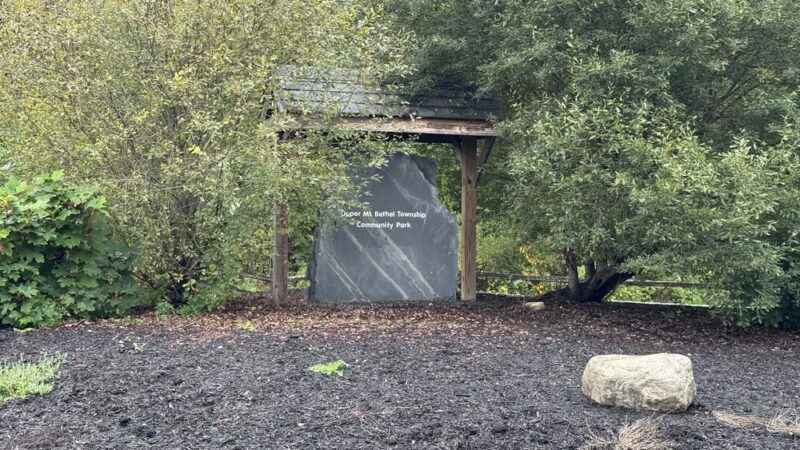 Upper Mt. Bethel Community Park - Mt Bethel, PA