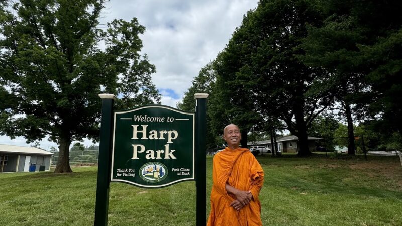 Harp Park - Myersville, MD