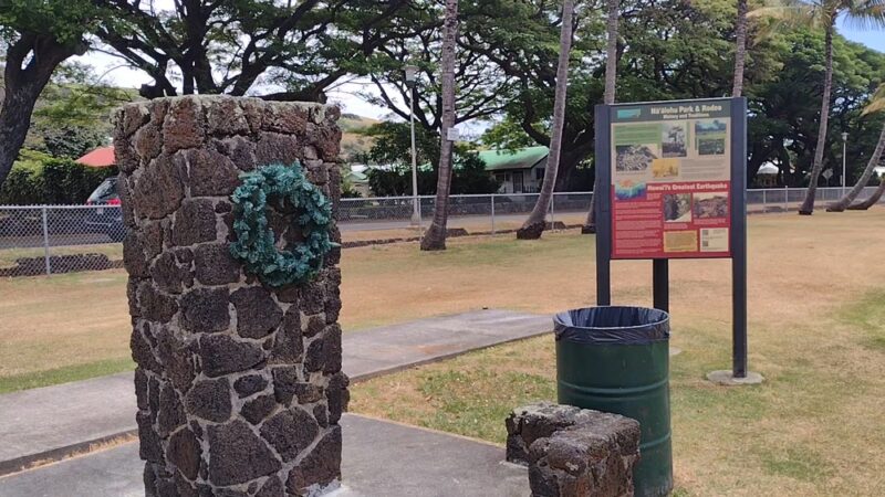 Nā'ālehu Community Park - Naalehu, HI
