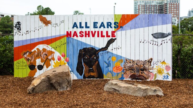 Gulch Dog Park - Nashville, TN