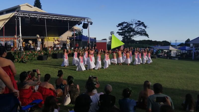 Pāhala Community Center - Pahala, HI