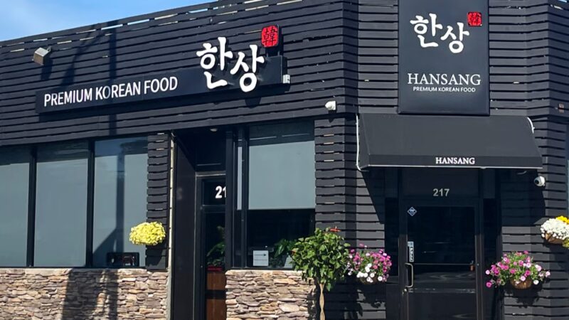 Hansang (한상) - Palisades Park, NJ