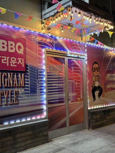 SB K-BBQ 숯불가든 - Palisades Park, NJ