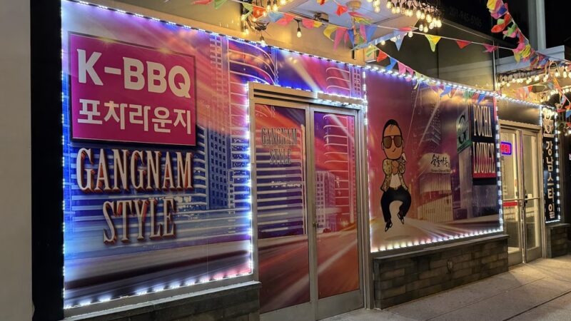 SB K-BBQ 숯불가든 - Palisades Park, NJ
