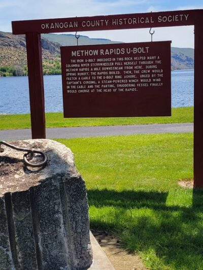 Pateros Memorial Park - Pateros, WA