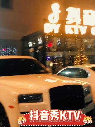 DIY KTV Flagship Store - Queens, NY