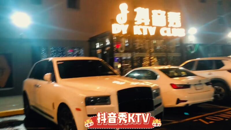 DIY KTV Flagship Store - Queens, NY