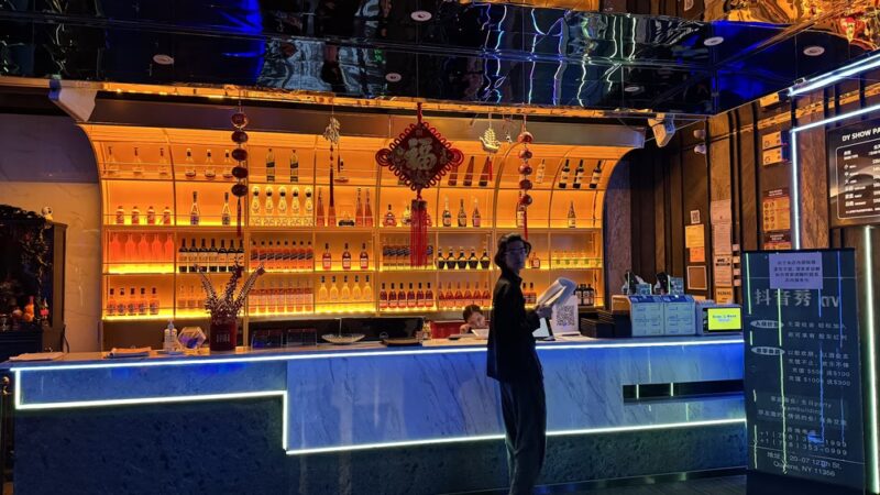 DIY KTV Flagship Store - Queens, NY