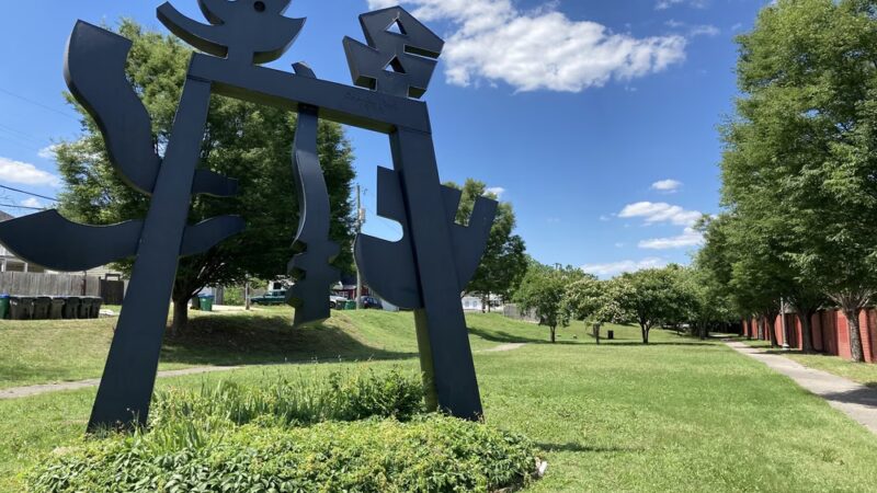Oregon Hill Linear Park - Richmond, VA
