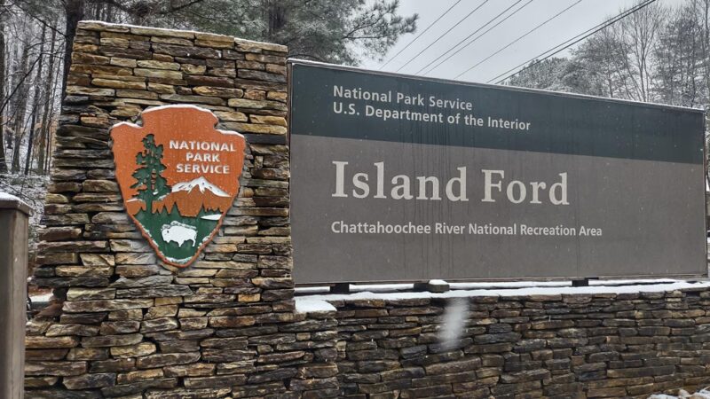 Sandy Springs Trail - Sandy Springs, GA