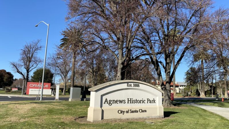 Agnews Historic Park - Santa Clara, CA