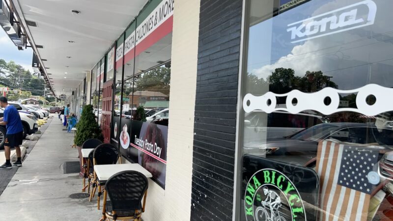 Severna Park Village Center - Severna Park, MD