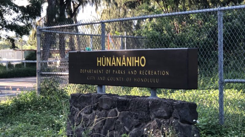 Waimānalo Bay Beach Park - Waimanalo, HI