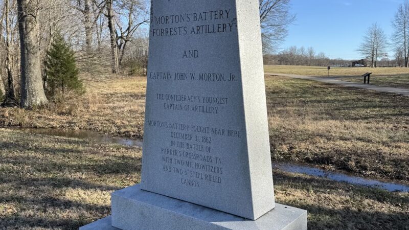 Parkers Crossroads City Park - Wildersville, TN