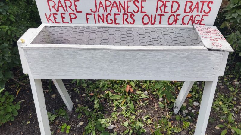 Winona Lake - Winona Lake, IN